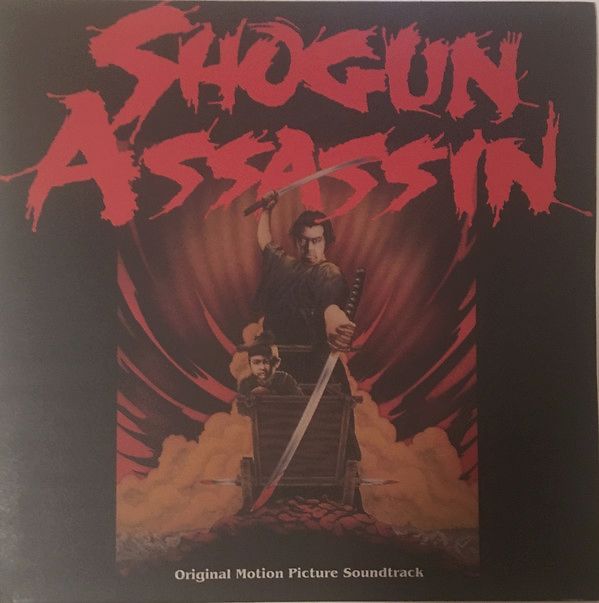 Shogun Assassin (Original Motion Picture Soundtrack)