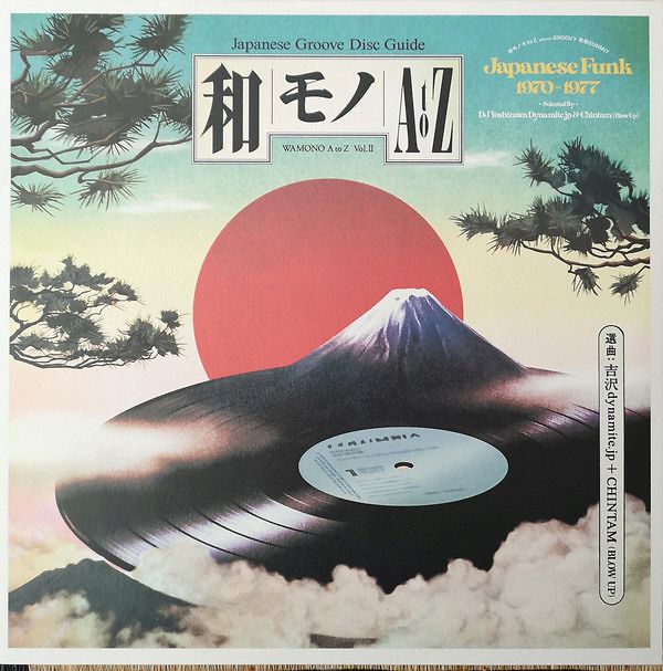 Wamono A To Z Vol. II (Japanese Funk 1970​-​1977)