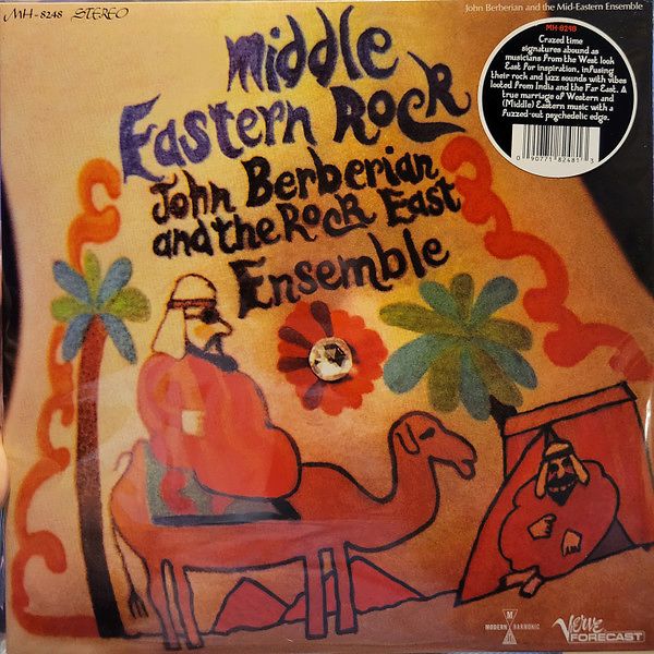 Middle Eastern Rock - Colored vinyl