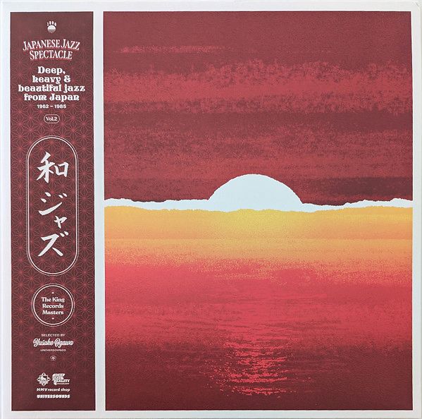 Japanese Jazz Spectacle (Deep, Heavy And Beautiful Jazz From Japan) (1962-1985) (The King Records Masters)