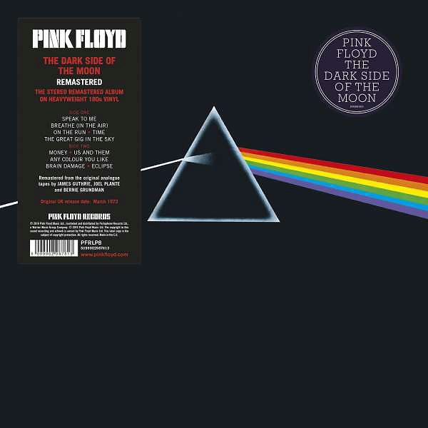 Pink Floyd - Brain Damage (2023 Remaster) 