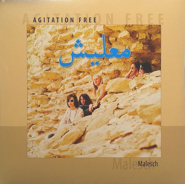 معليش = Malesch