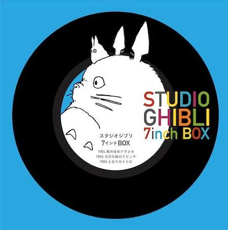 Studio Ghibli 7inch Box = スタジオジブリ７インチBox