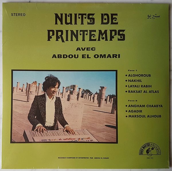 ليالي الربيع = Nuits De Printemps