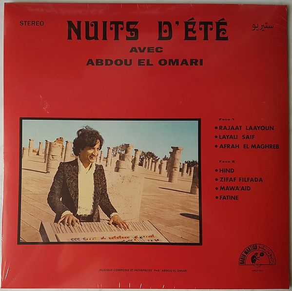 ليالي الصيف = Nuits D'Été