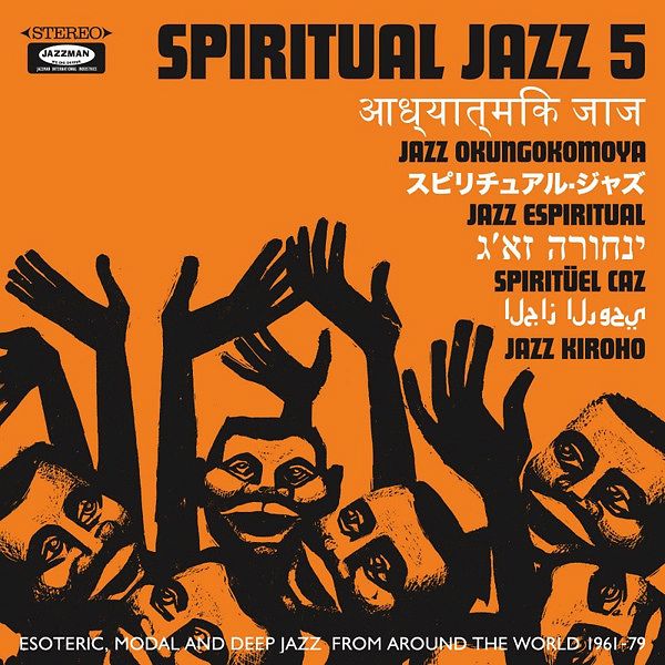 Spiritual Jazz 5 - Esoteric, Modal And Deep Jazz From Around The World 1961-79