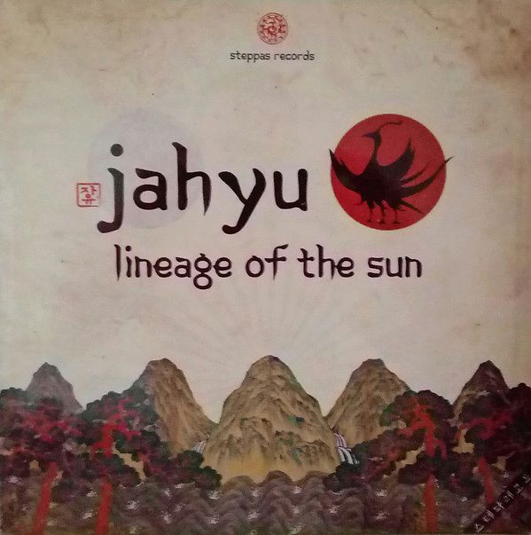 Lineage Of The Sun