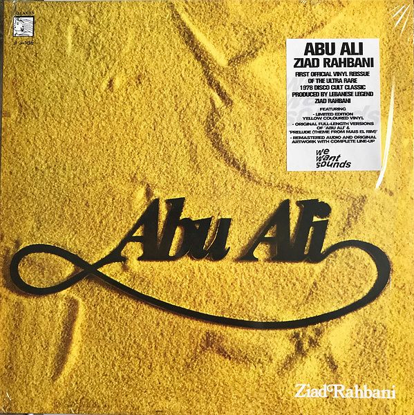 Abu Ali