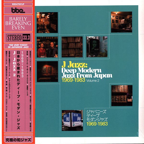 J Jazz: Deep Modern Jazz From Japan 1969-1983 (Volume 2)