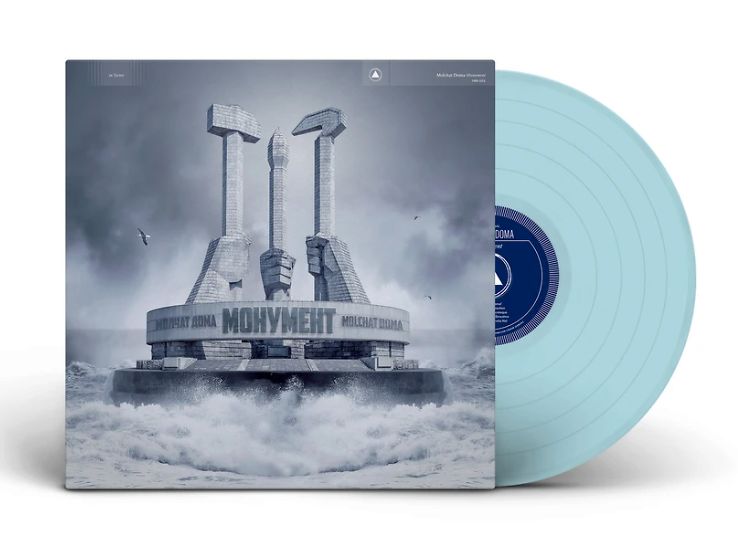 Monument - ltd blue colored vinyl LP