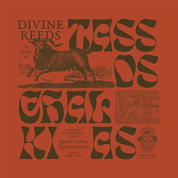 Divine Reeds (Athens 1966-1967) LP + 12 page booklet