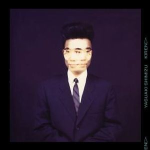 Kiren by Yasuaki Shimizu Kiren by Yasuaki Shimizu