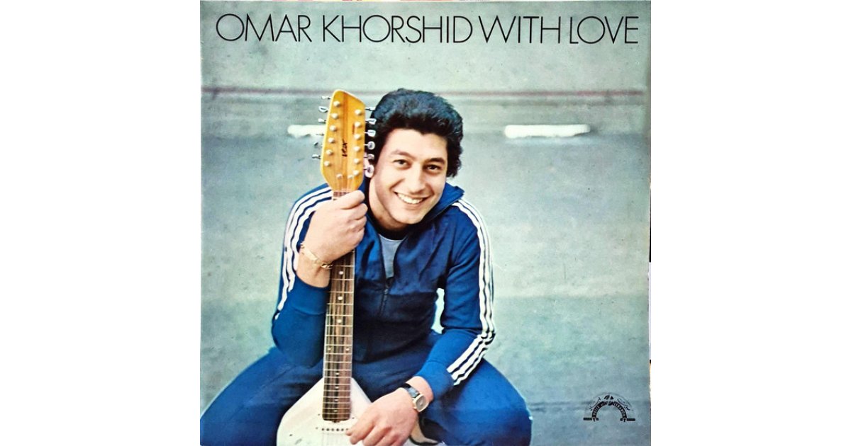 Omar Khorshid With Love Vol. 1, Omar Khorshid – LP – Music Mania ...