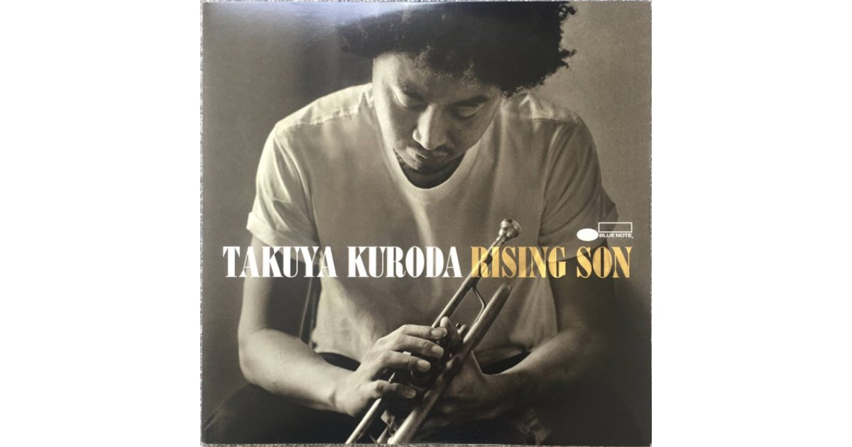 黒田卓也 TAKUYA KURODA RISING SON レコード - レコード