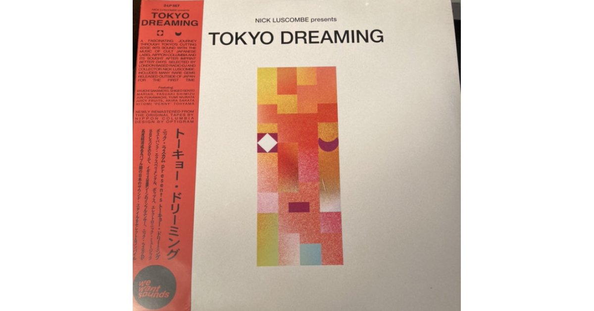 tokyo dreaming goodreads