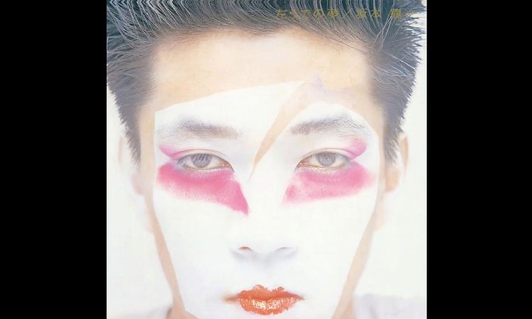 Ryuichi Sakamoto - Left Handed Dream (Full Album, 1981)