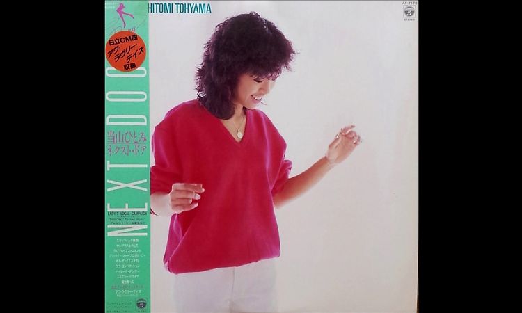 Hitomi Tohyama - Exotic Yokogao