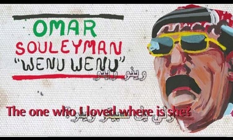 Omar Souleyman - Wenu Wenu (Official Audio)