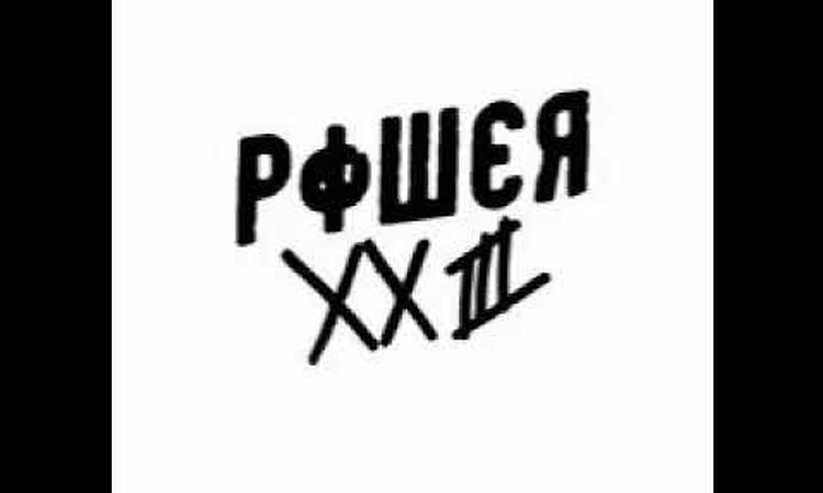 Unknown Artist ‎– Power XXIII SIDE B -SNIPPET-