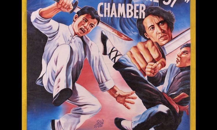 El Michels Affair -  Return To The 37th Chamber -  07 Shadow Boxing