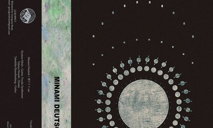 Minami Deutsch - Minami Deutsch (Full Album)