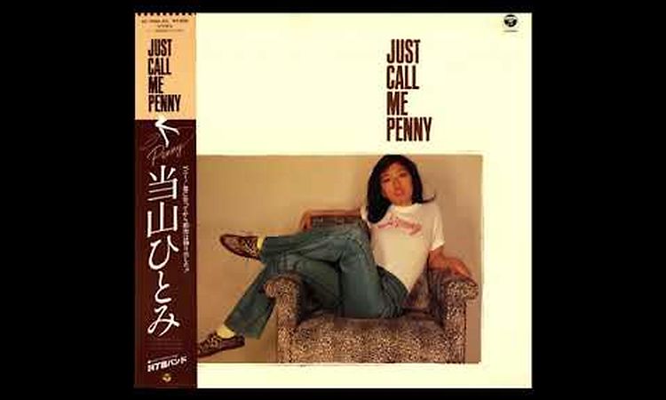 Hitomi Penny Tohyama - Rainy Driver
