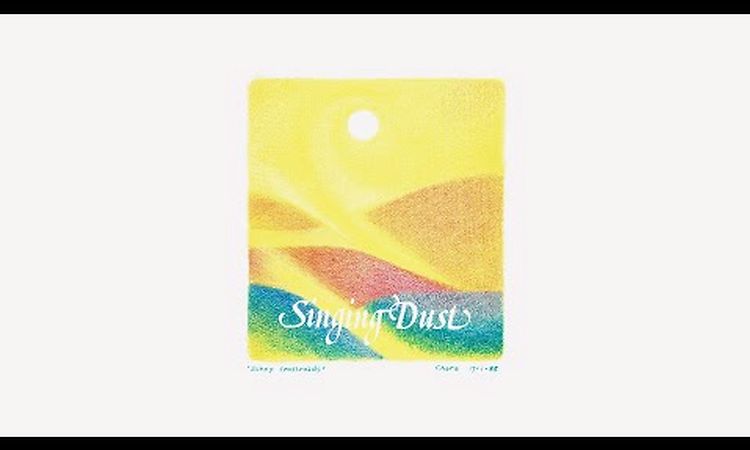 Singing Dust - Desert Chant