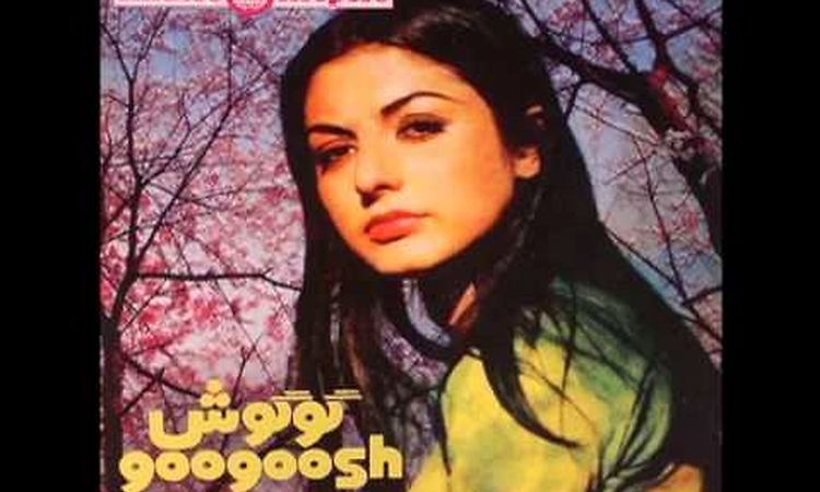 Googoosh -[2]- Nimeyeh Gomshodeyeh Man