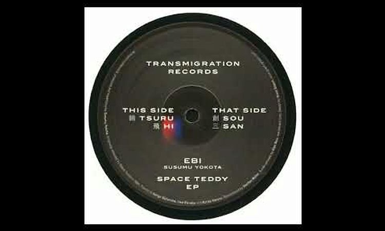 Ebi - Space Teddy EP ( Vinyl )