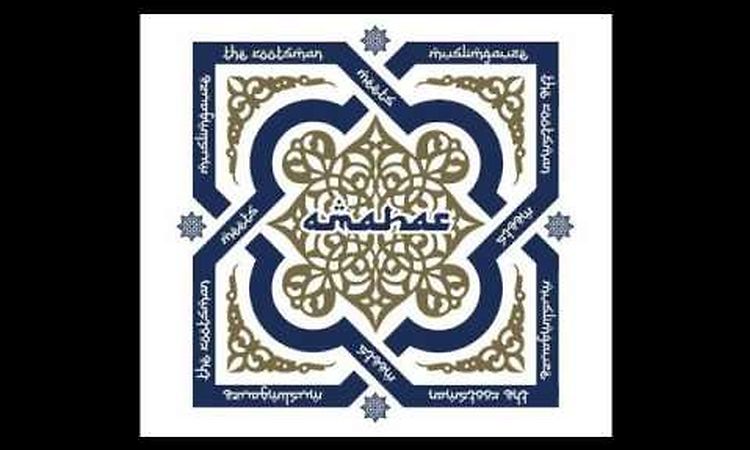 The Rootsman & Muslimgauze - Tehran Basement