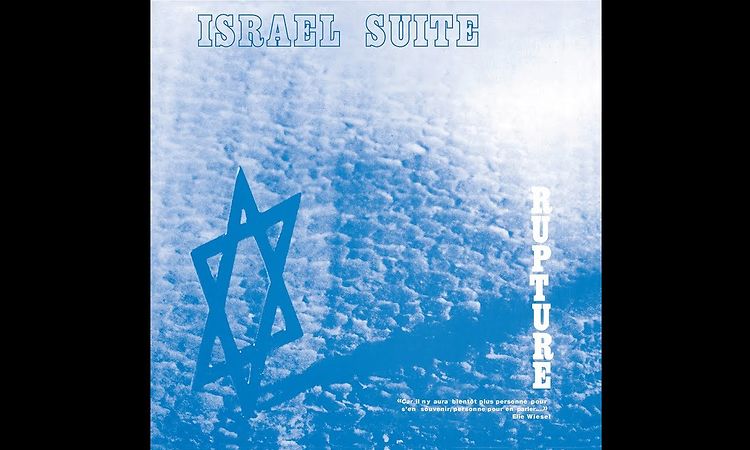 Israel Suite by Rupture - Official Reissue by Digger's Digest & French Attack - 2015