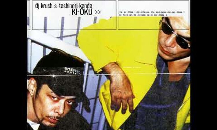 Toshinori Kondo x DJ Krush - 02 扉-1 (Tobira-1)