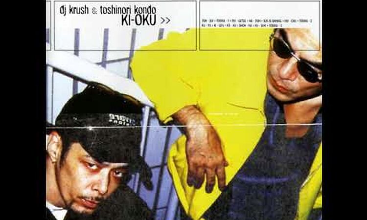 Toshinori Kondo x DJ Krush - 03 無月 (Mu-Getsu)