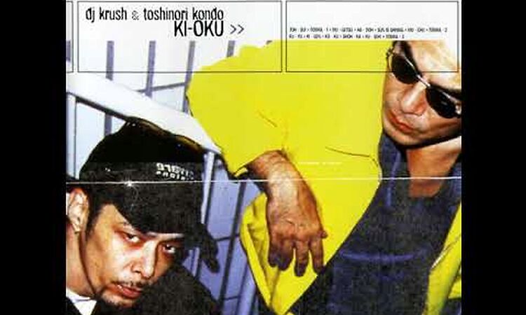 Toshinori Kondo x DJ Krush - 07 扉-2 (Tobira-2)