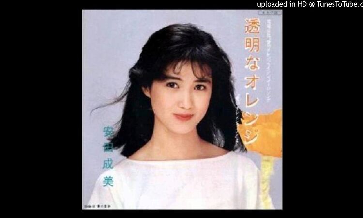 風の妖精 Kaze no Yousei - 安田成美 Narumi Yasuda