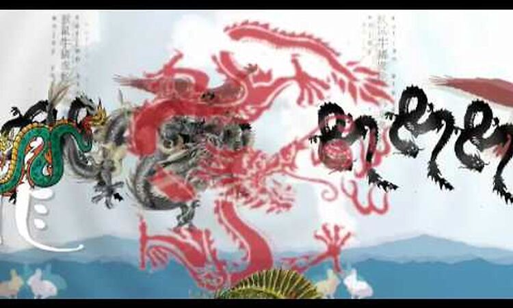 "Year of the Dragon", from Enjoy Your Rabbit by Sufjan Stevens (2001)