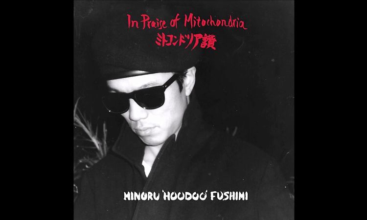 Minoru 'Hoodoo' Fushimi - Furarete Nambo (1987)