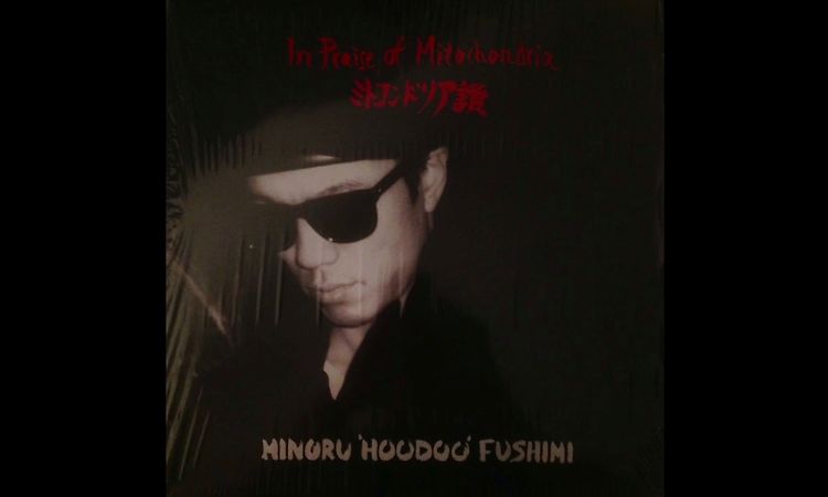 Minoru Fushimi - Mizuko No Tamashii Hyakumademo