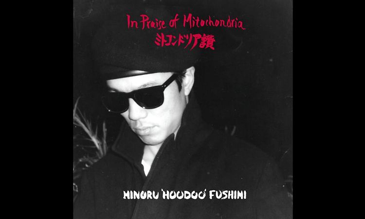 Minoru Fushimi - Noudashi