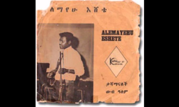 Alemayehu Eshete & Shebelle's Band - Tashamanaletch