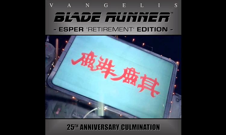 Blade Runner -ESPER 'RETIREMENT' EDITION- Part II -Vangelis