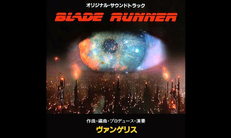 Vangelis - Blade Runner Soundtrack ''Tears In Rain'' (Unreleased Version) Remastered.