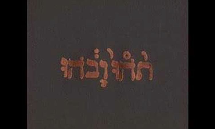 Moya - Godspeed You! Black Emperor