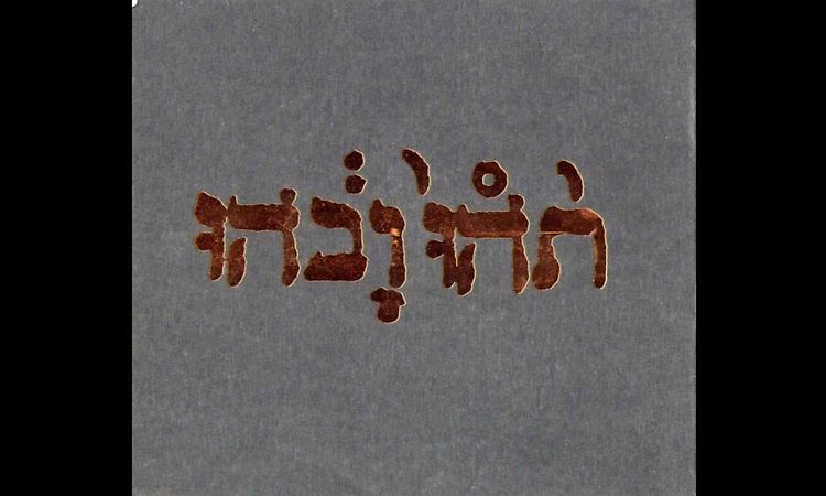 Godspeed You! Black Emperor - BBF3