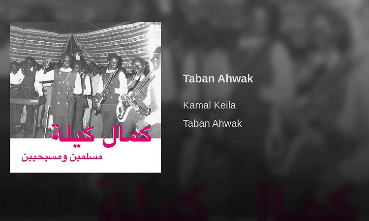 Taban Ahwak