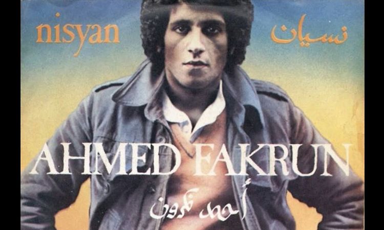 Ahmed Fakroun - Nisyan