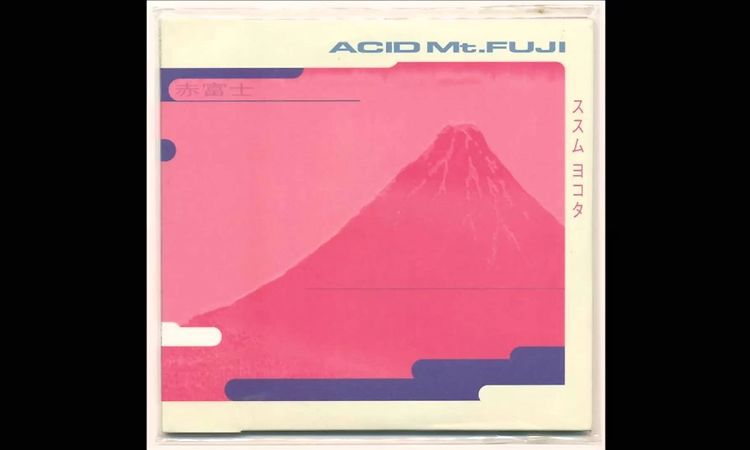 Susumu Yokota - Akafuji