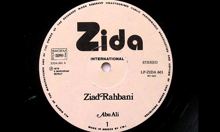 Ziad Rahbani - Mais El Rim (1978)