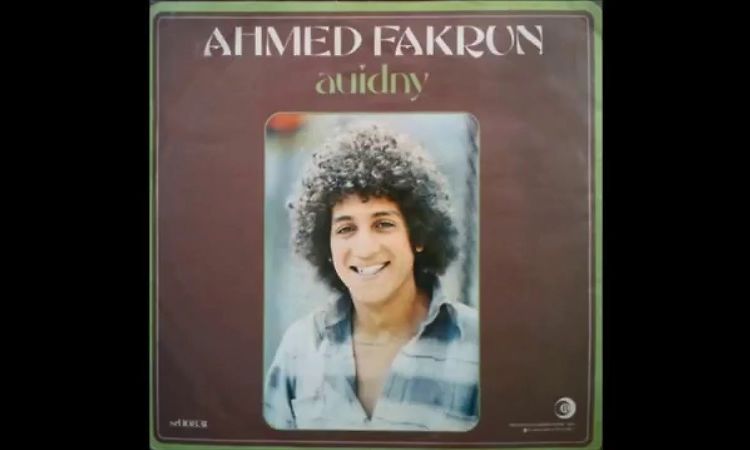 Njoo El Leyl - Ahmed Fakrun - 1977 - Libya - Italy - Oriental Funk 45