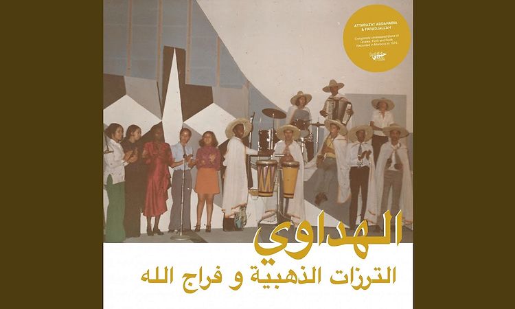 Al Hadaoui (Habibi Funk 011)